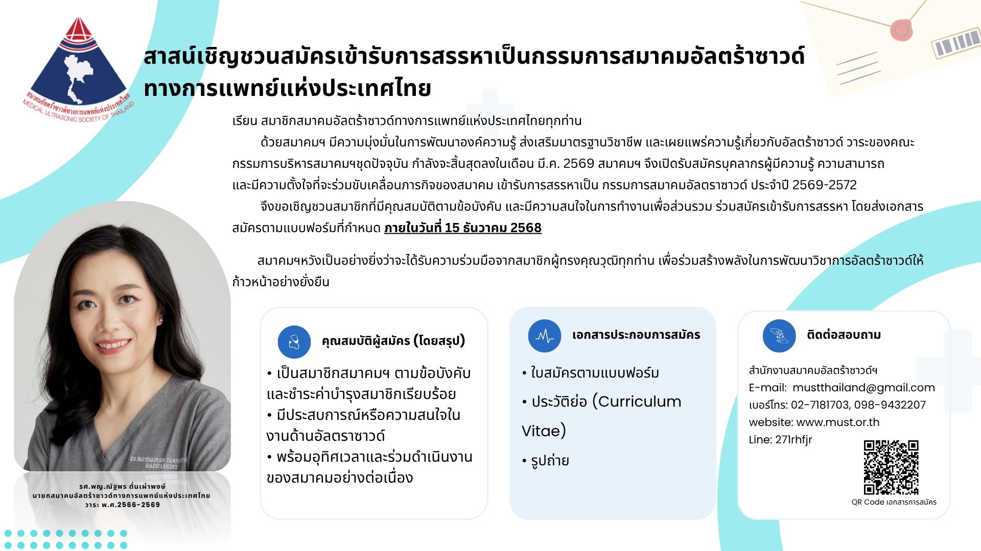 Vinaora Nivo Slider 3.x